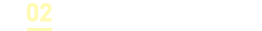 喜ばれる「品質」