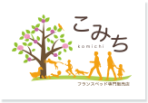 こみち