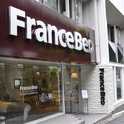 フランスベッド　六本木ショールーム。