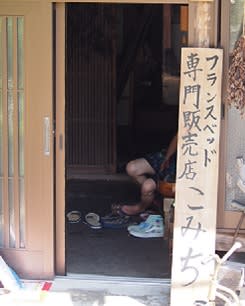 こみち　奈良長谷寺事務所　看板設置完了！