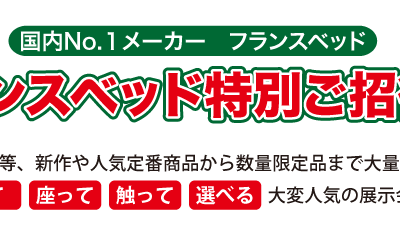 福山雅治さん　オールナイトニッポン　「魂のラジオ」終了・・。
