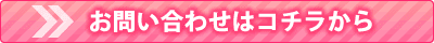 ベッドの違い。