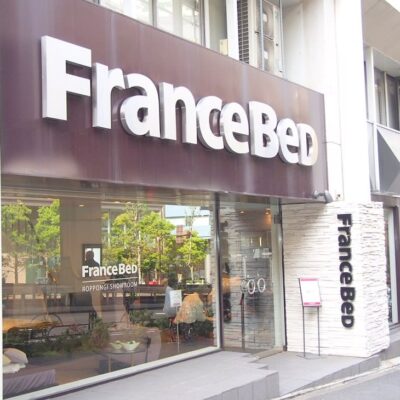 フランスベッド　六本木ショールーム。