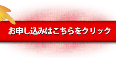 フランスベッド　新宿　決算クリアランスセール　明日最終日！
