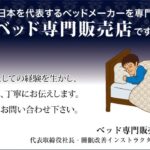 こみち　挨拶