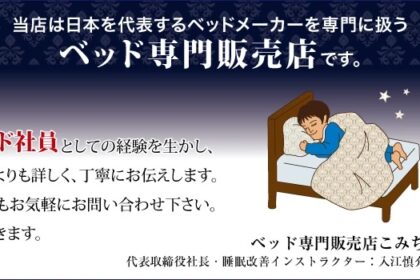 こみち　挨拶