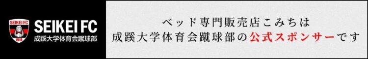 こみち スポンサーバナー