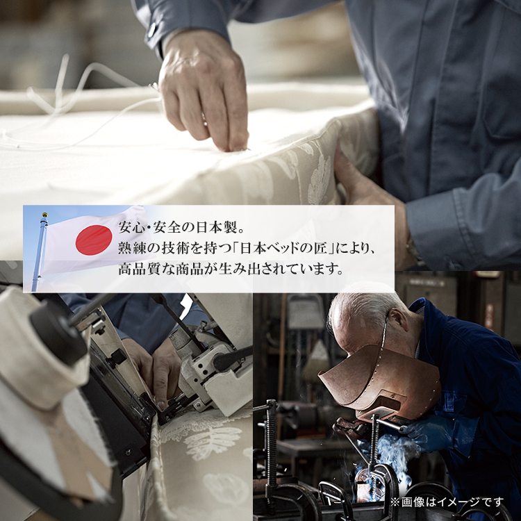 日本ベッド マットレス ビーズポケットベーシック 日本製