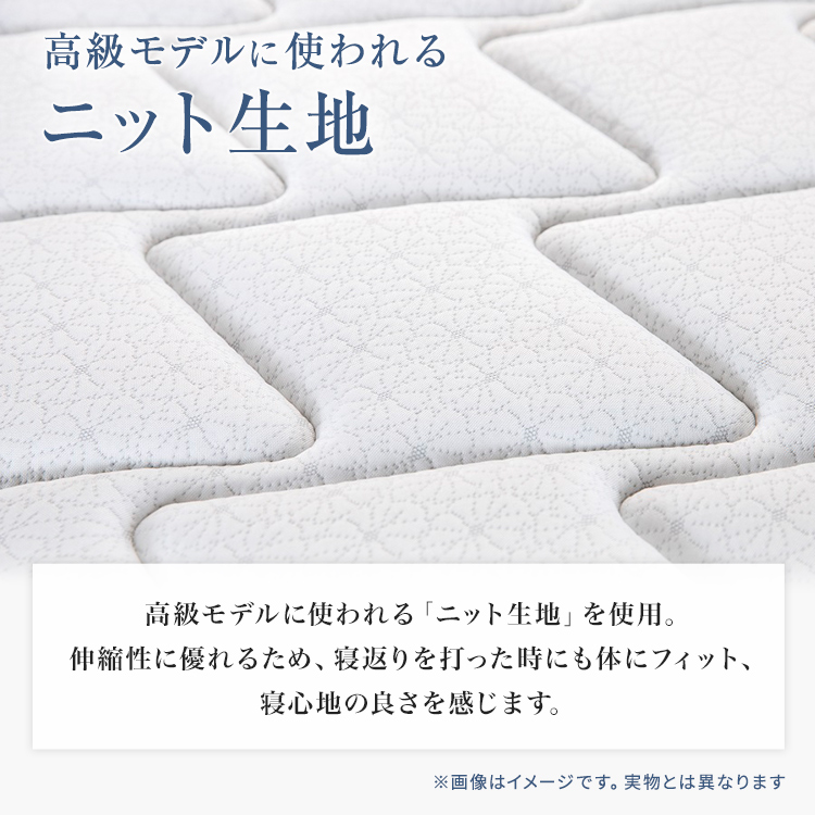 フランスベッド　マットレス　TW-200