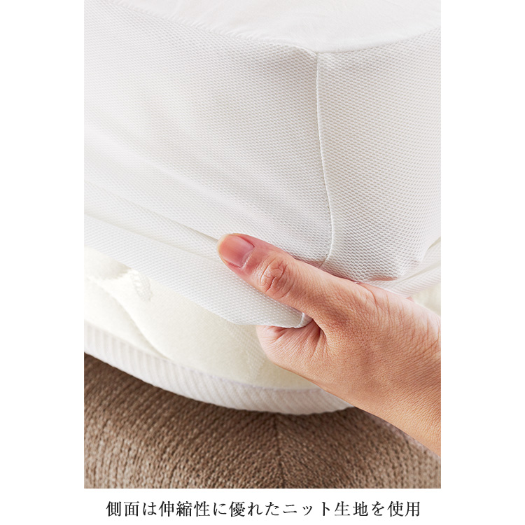 日本ベッド　フレックスシーツ