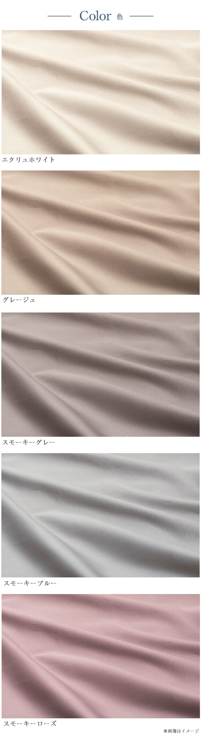 日本ベッド　ボックスシーツ　ネーベル