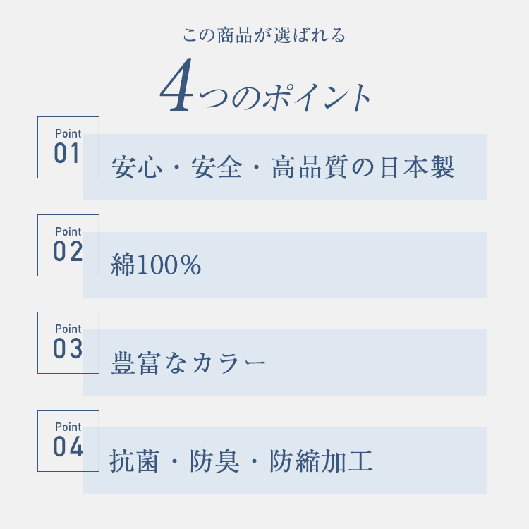 日本ベッド　ボックスシーツ　ネーベル