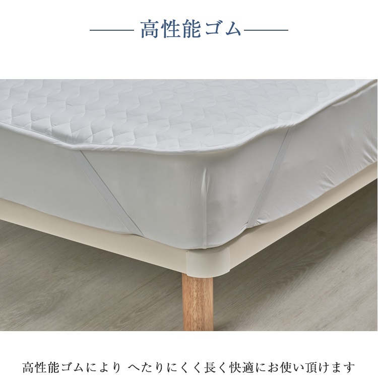 西川 ベッドパッド ポリエステルベッドパッド