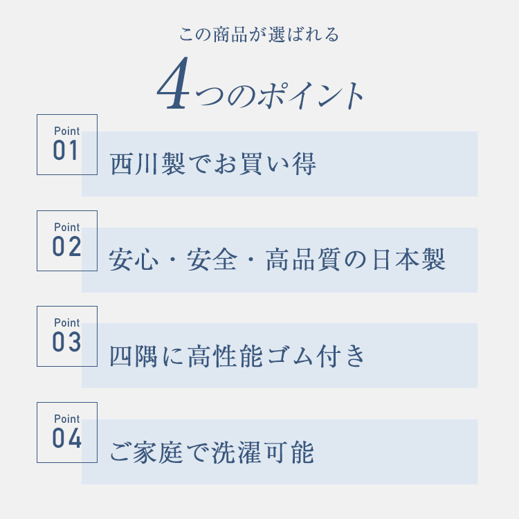 西川 ベッドパッド ポリエステルベッドパッド
