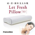 フランスベッド　枕　ホテルズセレクト　レフレッシュピロー　レギュラーサポート