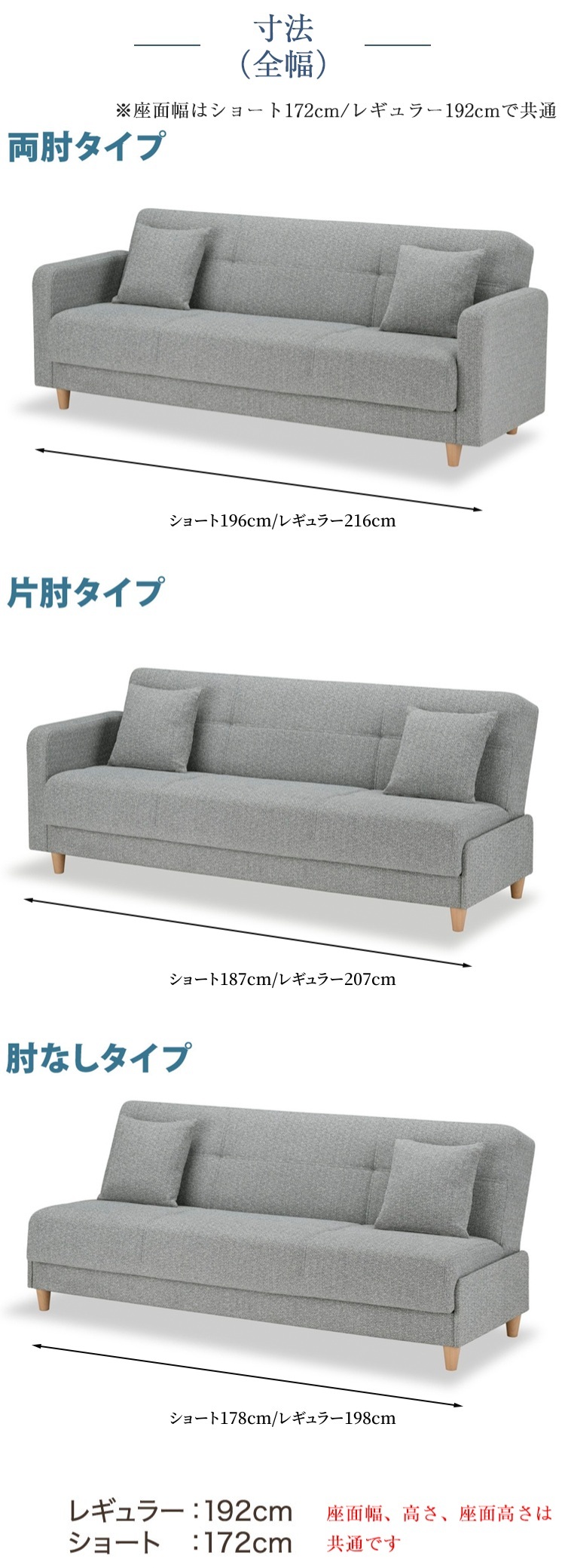 フランスベッド　ソファーベッド　スイミーカスタム