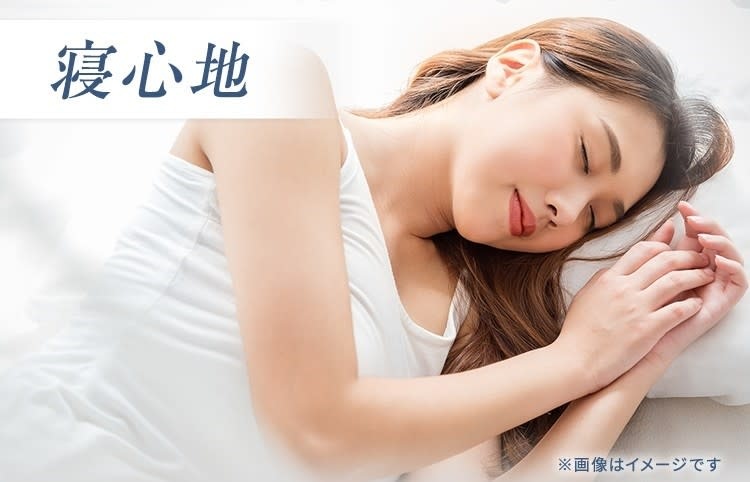 フランスベッド　マットレス　寝心地