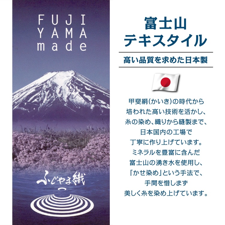 フランスベッド　掛け布団カバー　LT掛けふとんカバー