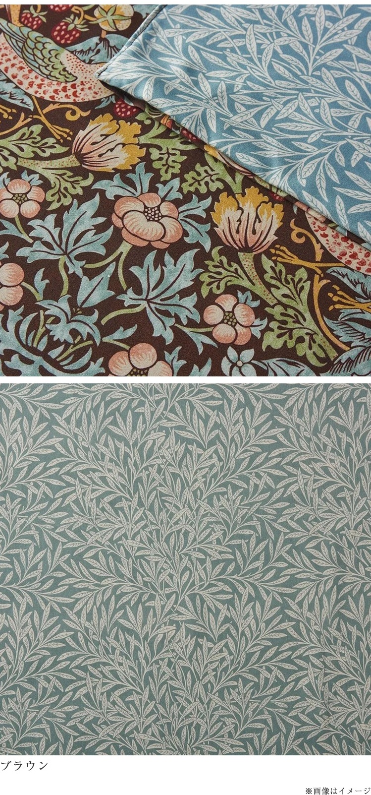 西川　掛け布団カバー　MG4652