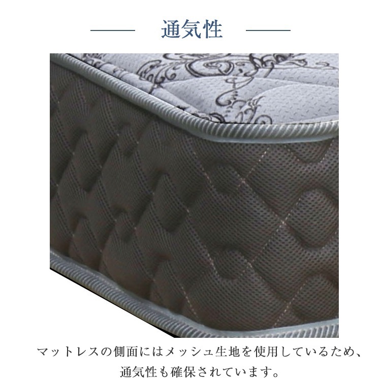 東京ベッド　マットレス　5.5クラシック800