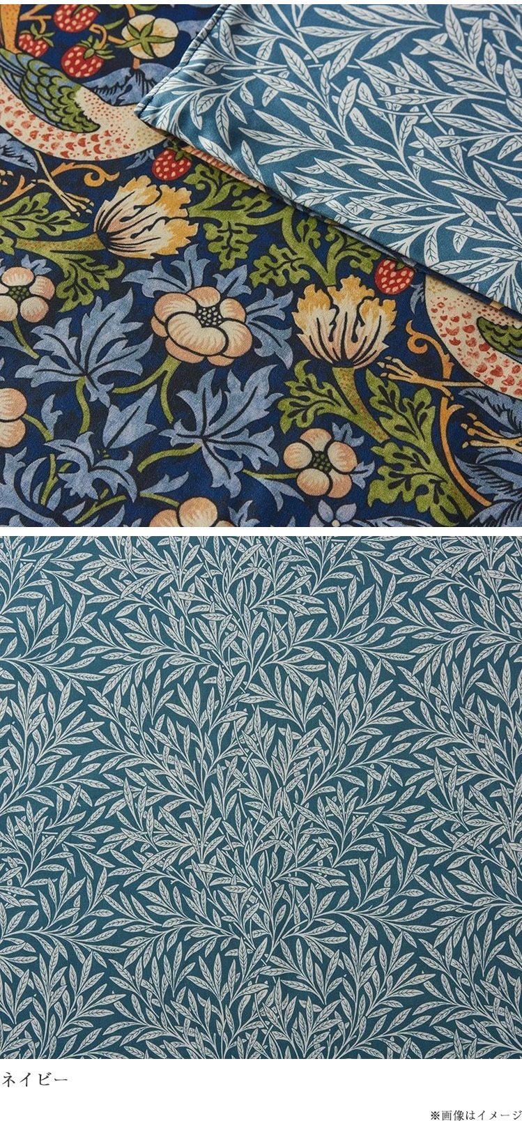 西川　掛け布団カバー　MG4652