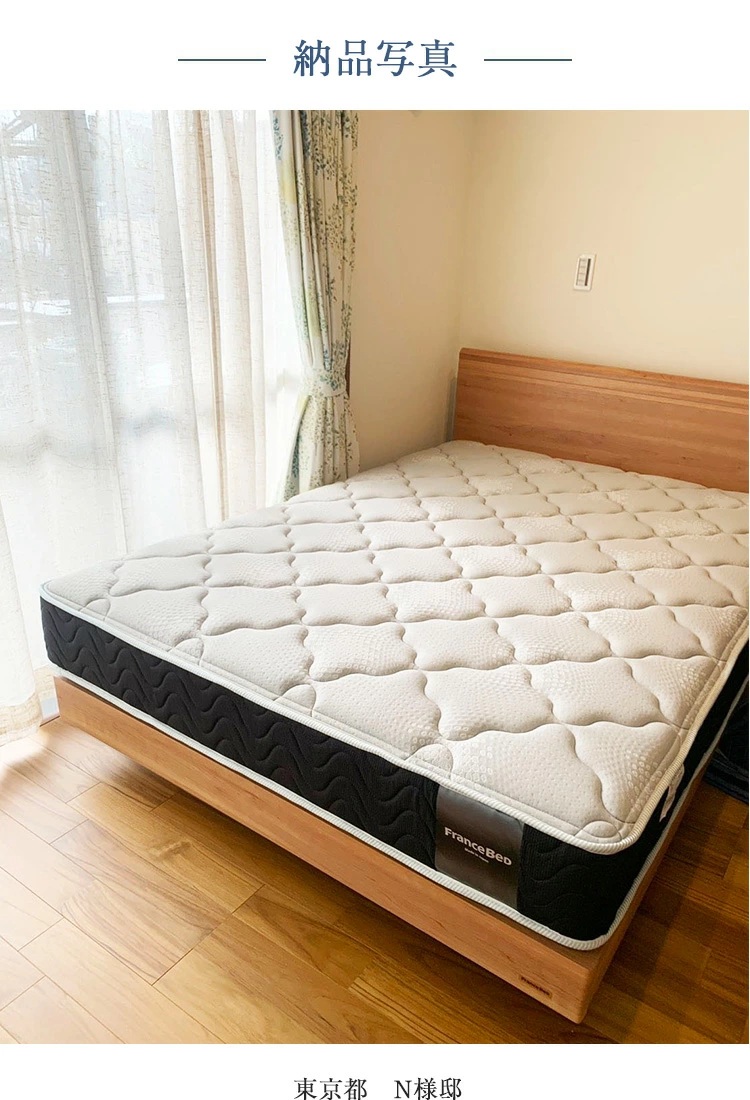 フランスベッド　ベッドフレーム　70周年記念モデル　PR70-05F　内容