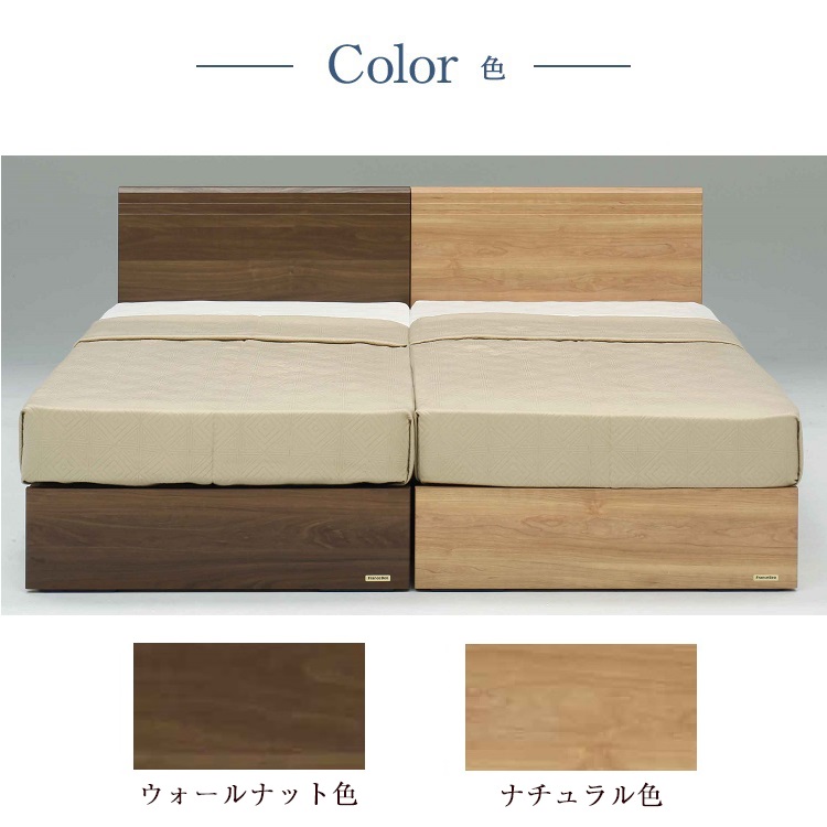 フランスベッド　ベッドフレーム　70周年記念モデル　PR70-05F　カラー