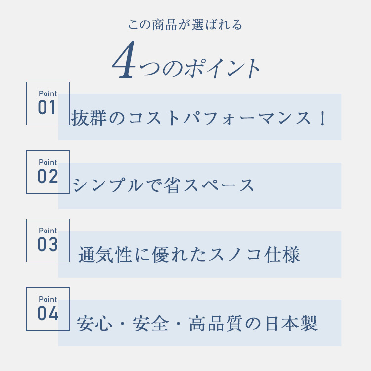 フランスベッド　ベッドフレーム　70周年記念モデル　PR70-05F　ポイント