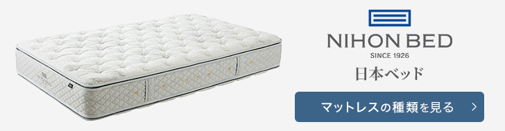 日本ベッド マットレス 種類