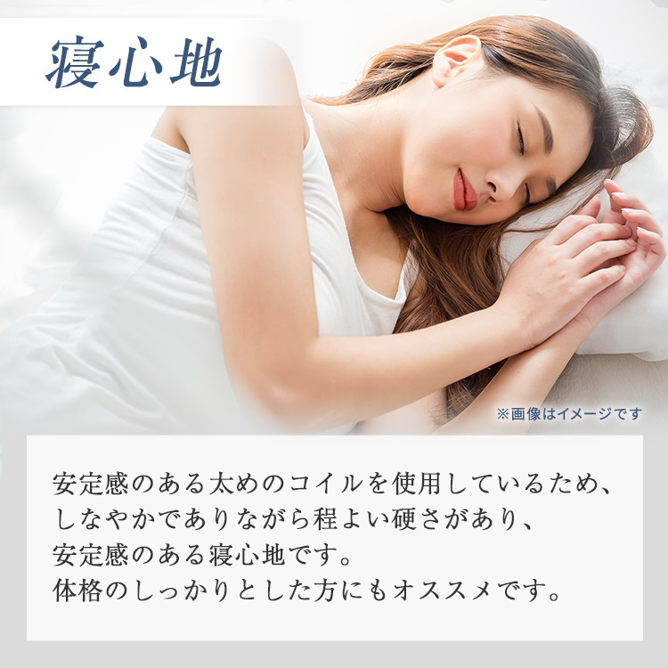 日本ベッド マットレス 寝心地