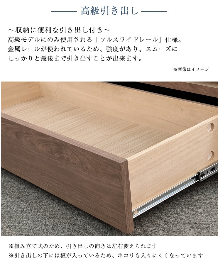 東京ベッド　ベッドフレーム　セレンテ　機能