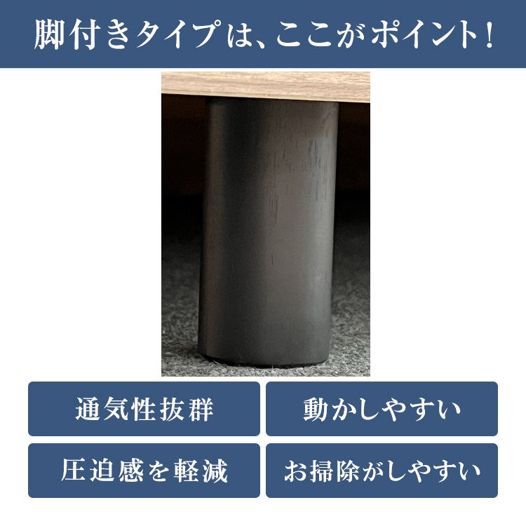 東京ベッド　ベッドフレーム　セレンテ　機能