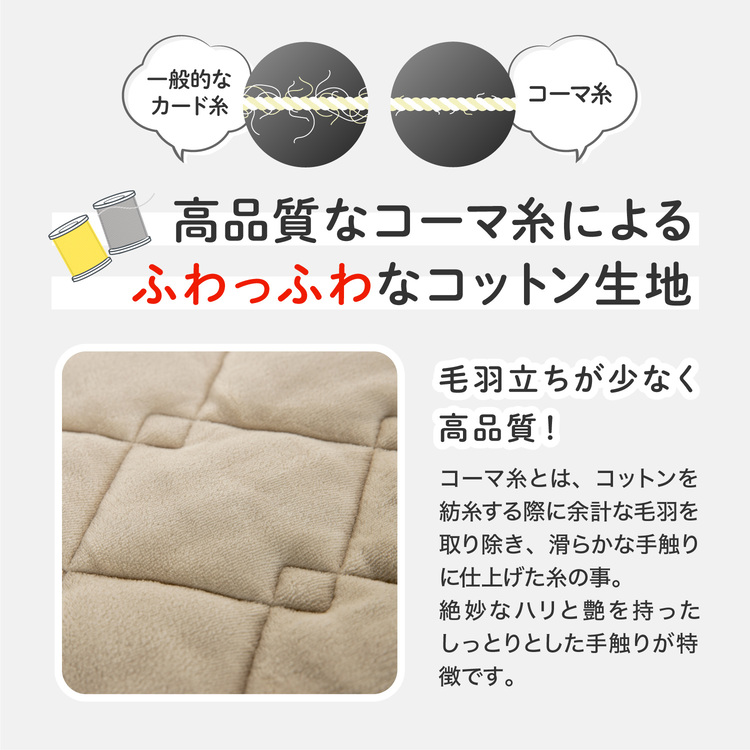 フランスベッド　ベッドパッド　らくピタ コーマ抗菌パッド