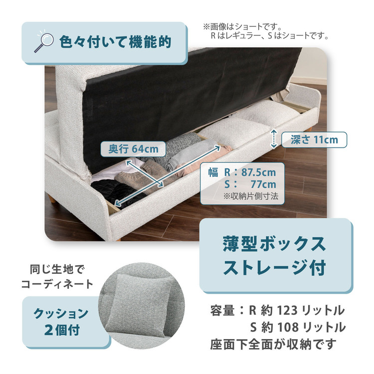 フランスベッド　ソファーベッド　スイミーカスタム