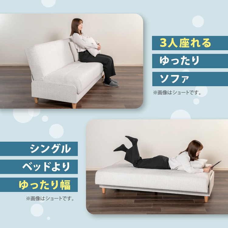 フランスベッド　ソファーベッド　スイミーカスタム