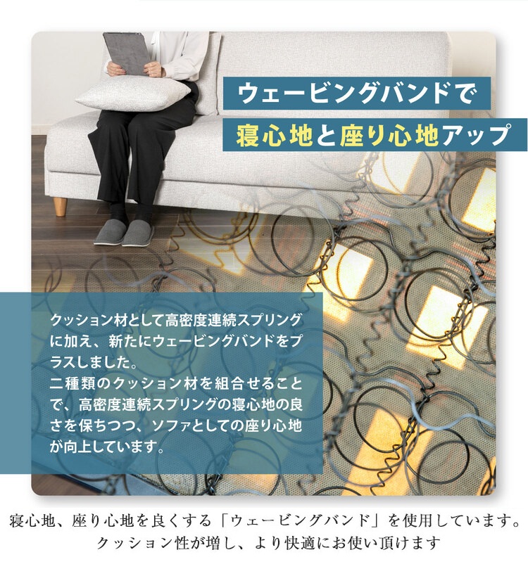 フランスベッド　ソファーベッド　スイミーカスタム