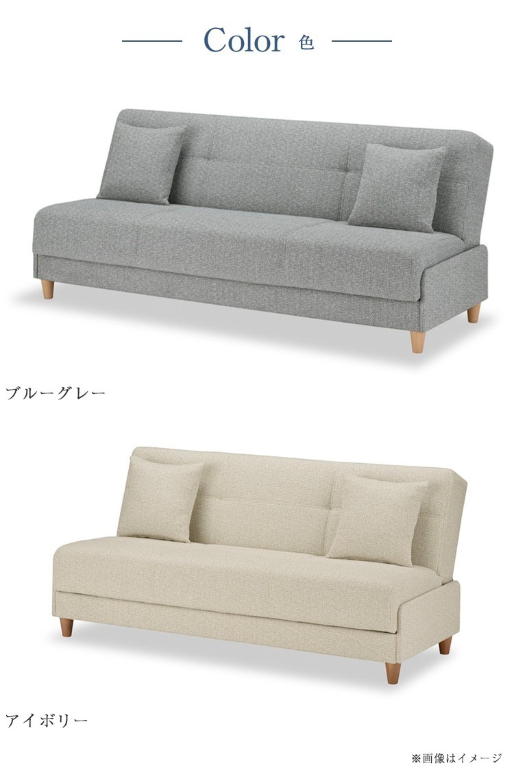 フランスベッド　ソファーベッド　スイミーカスタム