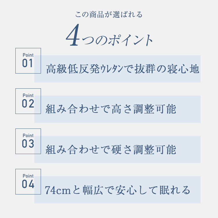 東京ベッド　枕　カスタマイザブルネックピロー