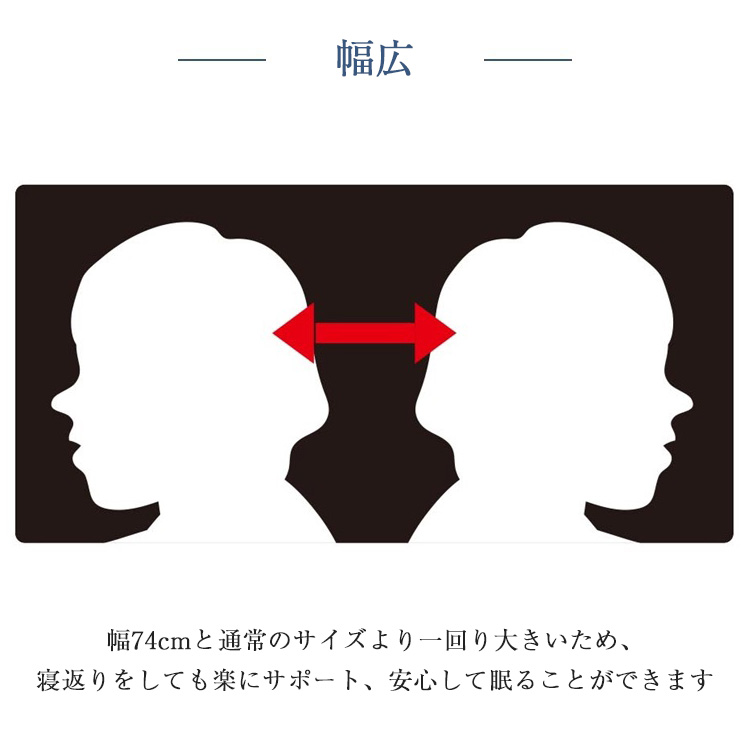 東京ベッド　枕　カスタマイザブルネックピロー
