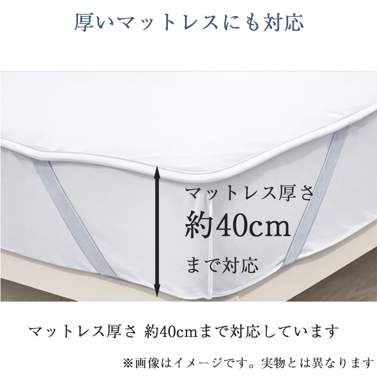 サータ ベッドパッド PD-151 LX E ウールパッド 40cm厚対応