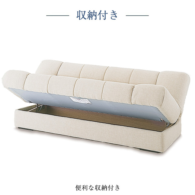 日本ベッド　ソファーベッド　デロス