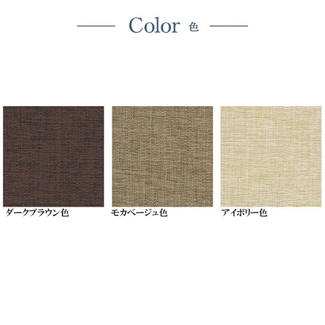 日本ベッド　ソファーベッド　デロス