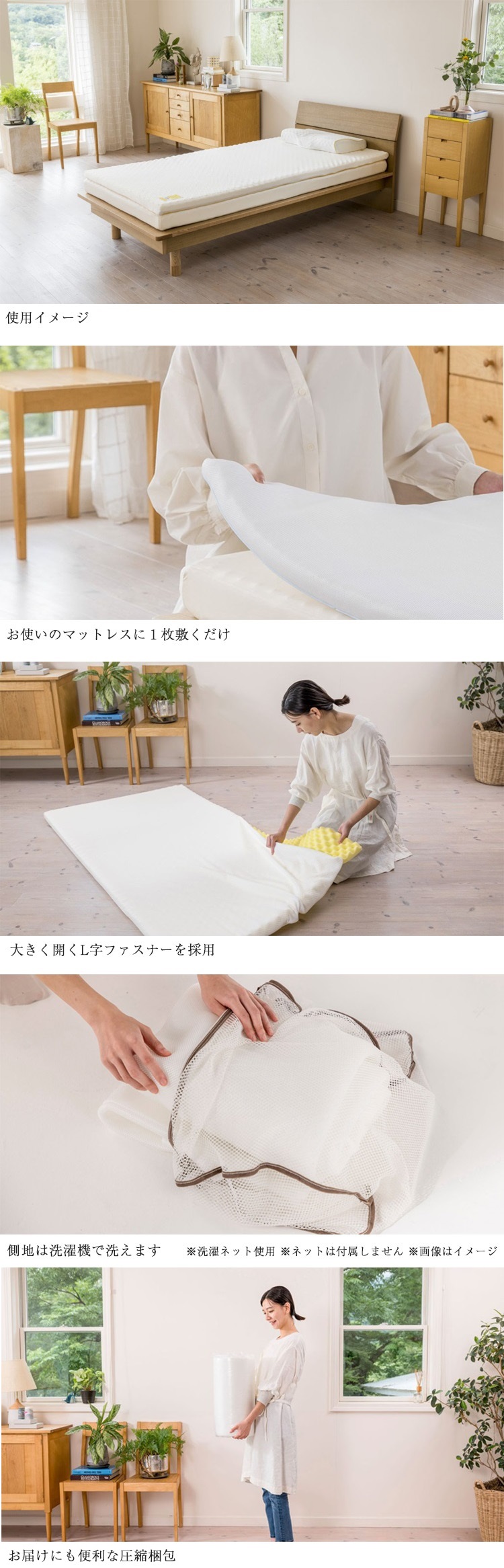 西川 マットレストッパー 睡眠ラボ ドッツ ヘルシーライトマットレス 内容