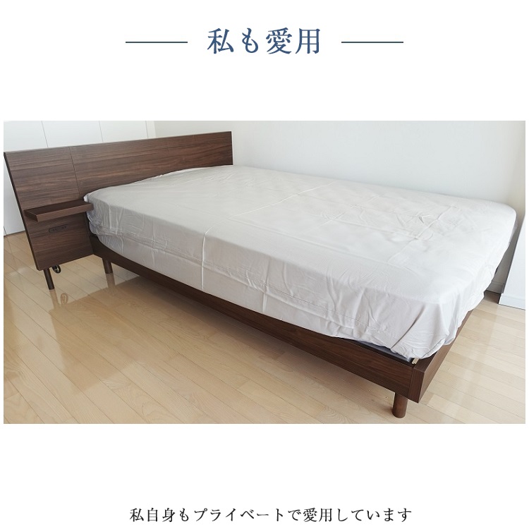 フランスベッド マットレスカバー エッフェプレミアム