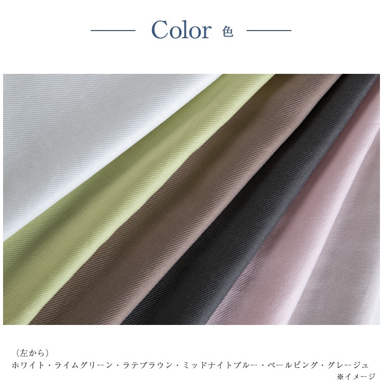 フランスベッド　マットレスカバー　エッフェプレミアム