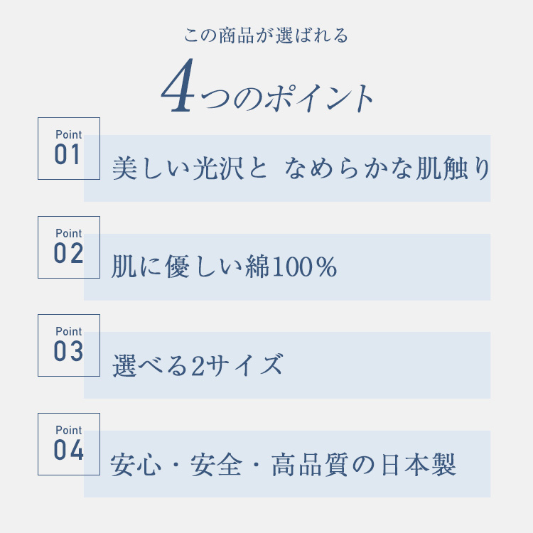 フランスベッド　マットレスカバー　エッフェプレミアム