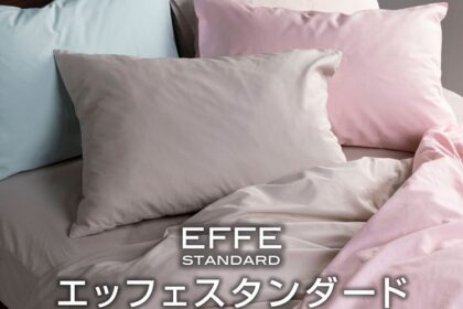 フランスベッド　枕バー　エッフェスタンダード