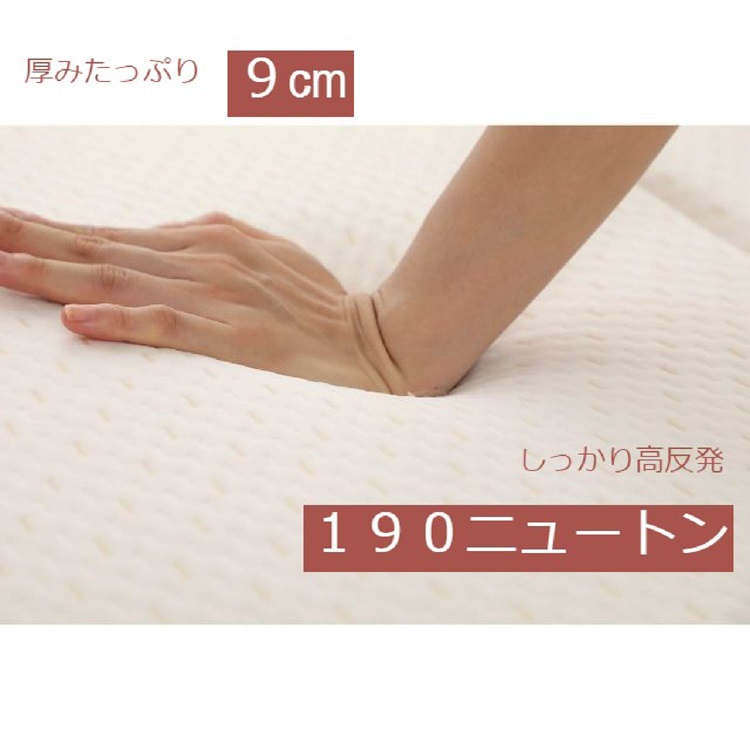 西川　3つ折りマットレス　フェスタ2