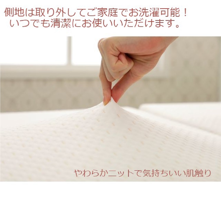 西川　3つ折りマットレス　フェスタ2