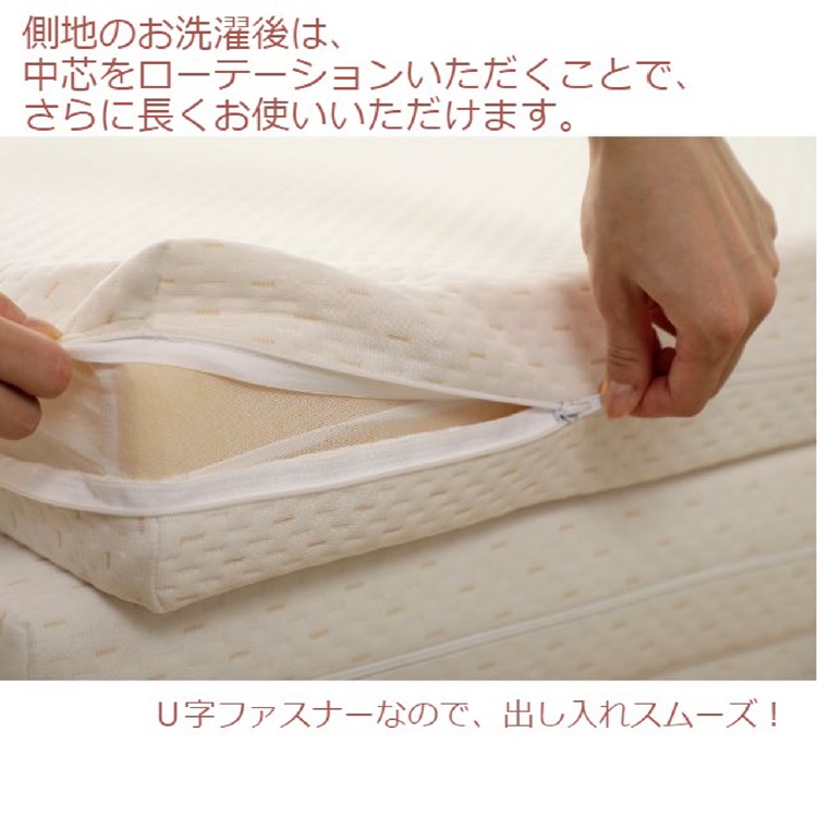 西川　3つ折りマットレス　フェスタ2